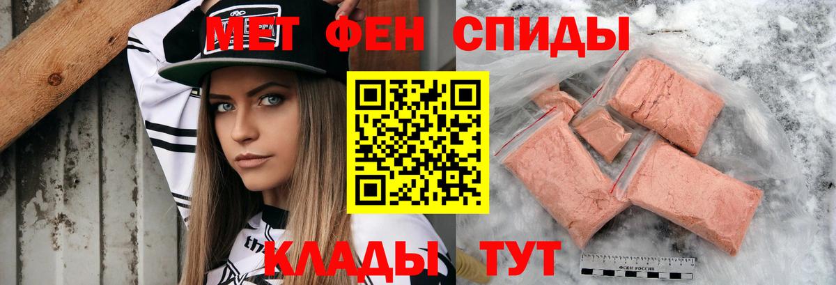 АМФЕТАМИН 98%  Amphetamine  Мценск  Вход с VPN  Amphetamine 