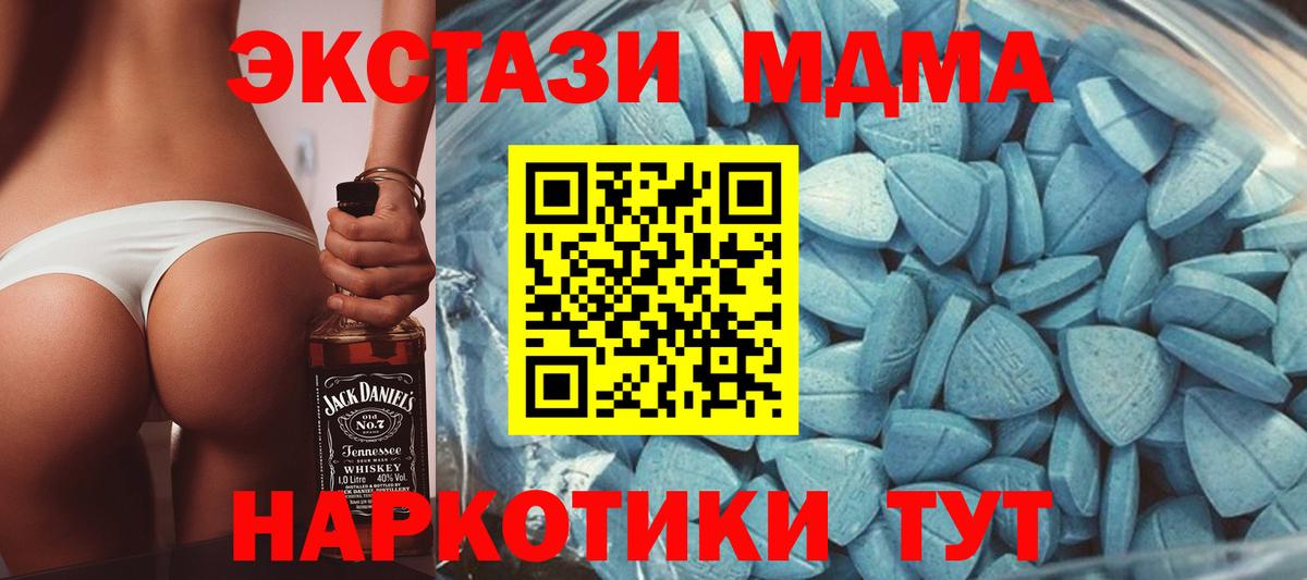 Мценск  ЭКСТАЗИ louis Vuitton  Вход с VPN 