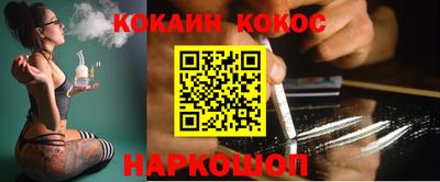 эйфоретик Гусиноозёрск