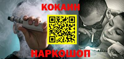 эйфоретик Гусиноозёрск