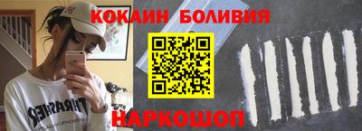 кокаин колумбия Гусь-Хрустальный