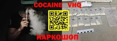 эйфоретик Гусиноозёрск