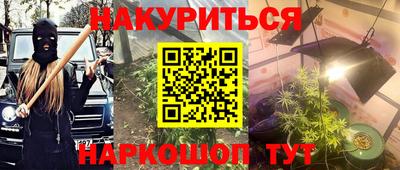 эйфоретик Гусиноозёрск