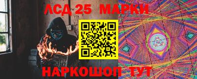 эйфоретик Гусиноозёрск