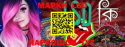эйфоретик Гусиноозёрск