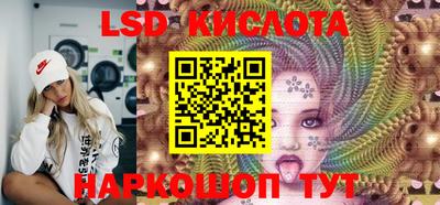 гашишное масло Гусев