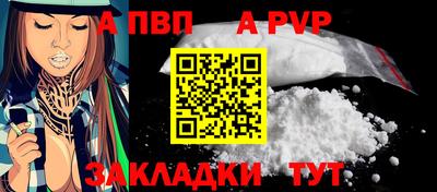 эйфоретик Гусиноозёрск