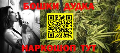 эйфоретик Гусиноозёрск