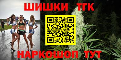 эйфоретик Гусиноозёрск