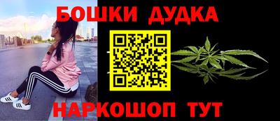 кокаин колумбия Гусь-Хрустальный