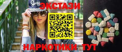 эйфоретик Гусиноозёрск