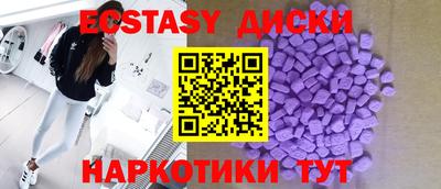 эйфоретик Гусиноозёрск