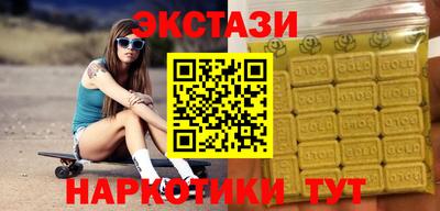 кокаин колумбия Гусь-Хрустальный