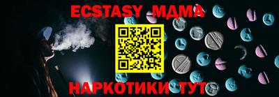 кокаин колумбия Гусь-Хрустальный