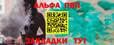 гашишное масло Гусев