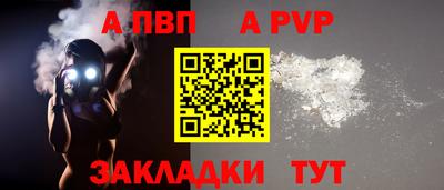 гашишное масло Гусев