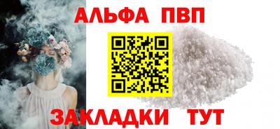 эйфоретик Гусиноозёрск