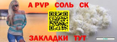 эйфоретик Гусиноозёрск