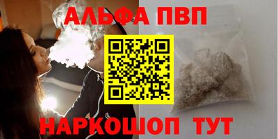 гашишное масло Гусев
