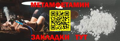 эйфоретик Гусиноозёрск