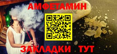эйфоретик Гусиноозёрск