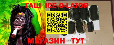 кокаин колумбия Гусь-Хрустальный