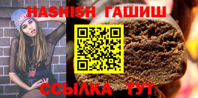 гашишное масло Гусев