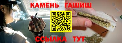 гашишное масло Гусев