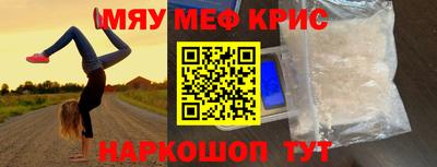 кокаин колумбия Гусь-Хрустальный