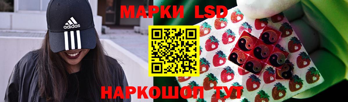 Мценск  Лсд 25 экстази ecstasy  ЛСД экстази ecstasy  Вход с VPN 