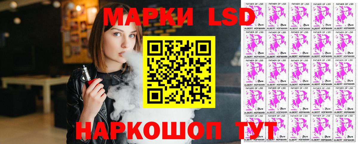 Марки NBOMe  Марки NBOMe 1500мкг  Вход с VPN  Марки NBOMe 1500мкг  Мценск 