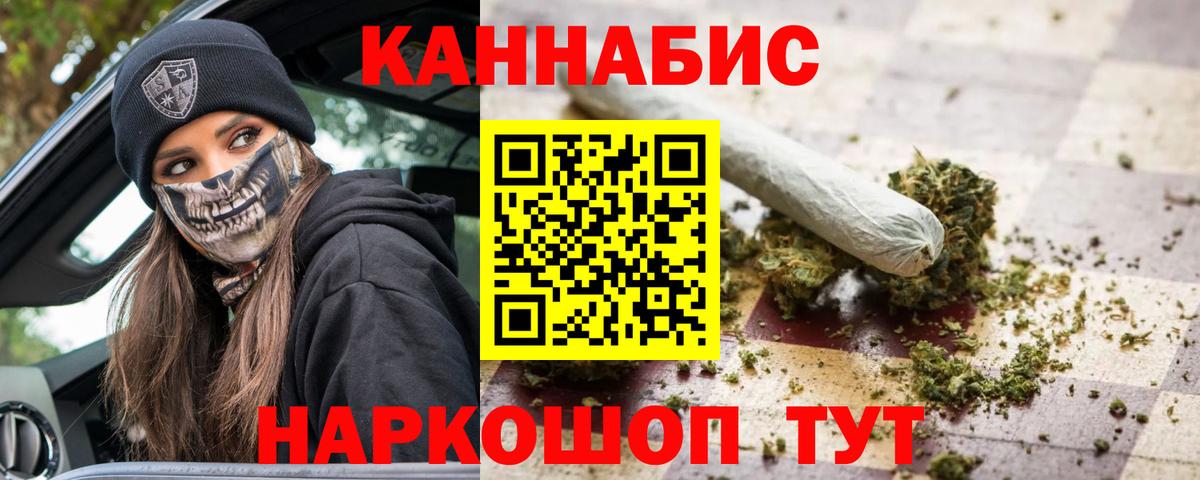 Шишки марихуана VHQ Мценск